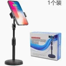 Mobile desktop Phone Stand (Microphone)